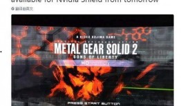 合金最新爆料图片高清版,揭秘高清爆料图片中的未来科技合金奥秘